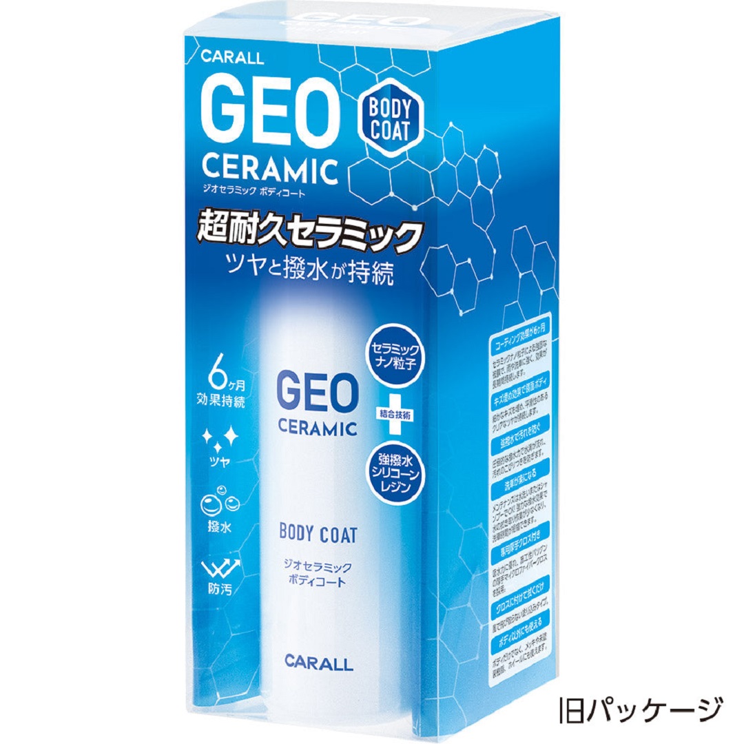 ãžãªã»ã©ãã㯠ããã£ãŒã³ãŒã æŽéŠå HARUKADO