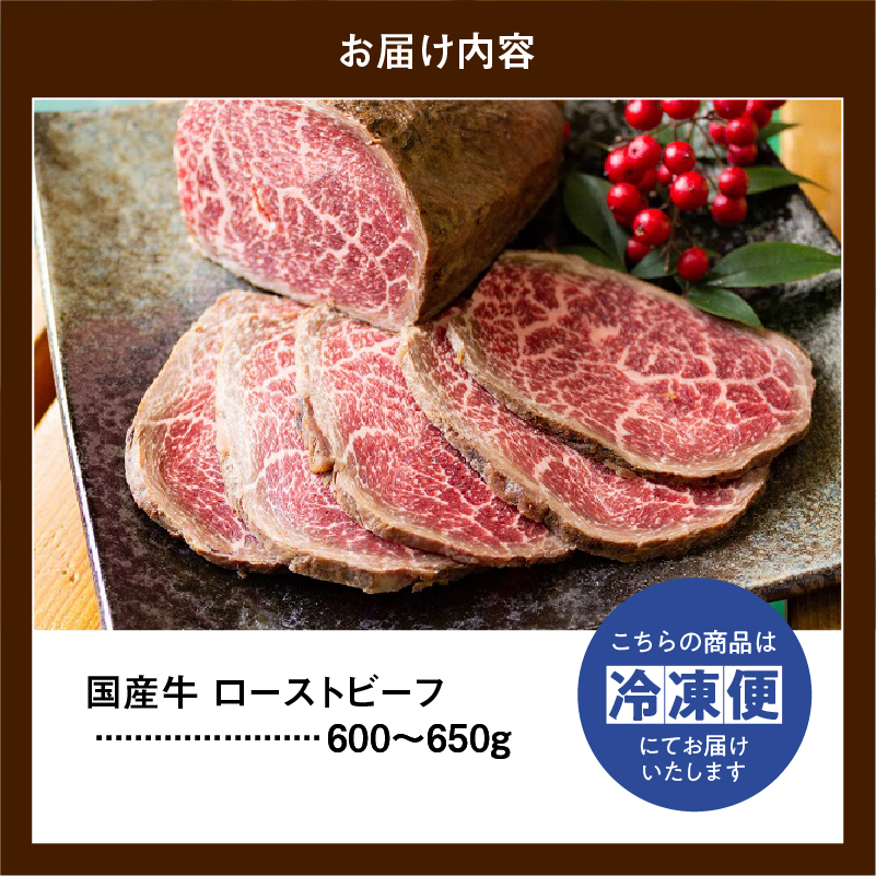 縺願i螻九&繧 蝗ス逕」 蜥檎央 繝ュ繝シ繧ケ繝医ン繝シ繝 邏 600 ス 650g 蜀キ蜃 縺雁叙繧雁ッ縺 繧ー繝ォ繝。 縺贋クュ蜈 縺頑ュウ證ョ 蜀逾 雍医j迚ゥ 雍育ュ 縺顔・昴> 隱慕函譌・ 繝励Ξ繧シ繝ウ繝 豈阪ョ譌・ 辷カ縺ョ譌・ 繧ョ繝輔ヨ 縺翫▽縺セ縺ソ