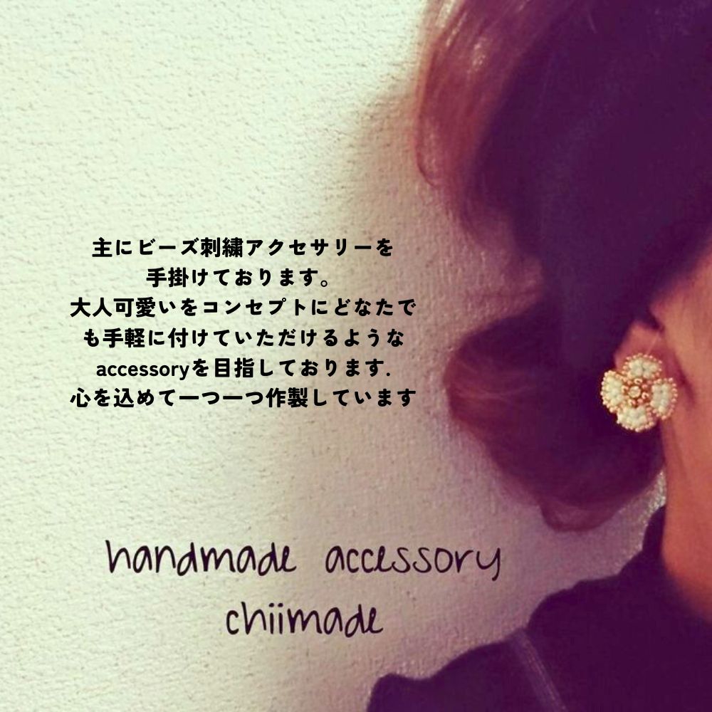 ããŒãº åºç¹ ãè± ãã¢ã¹ ã€ã€ãªã³ã° ãžã¥ãšãªãŒ ã¢ã¯ã»ãµãªãŒ chiimadeïŒã€ã€ãªã³ã°ãé»