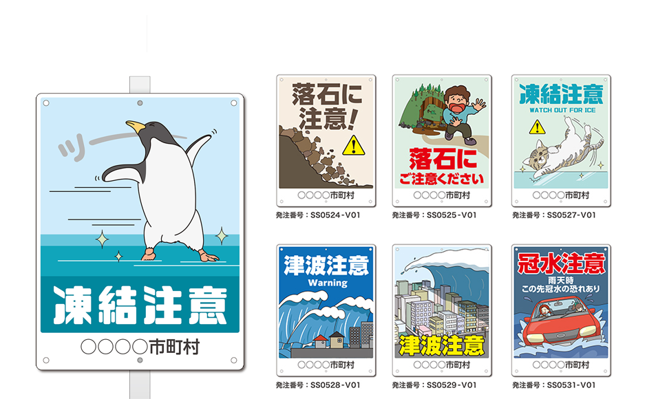 オリジナル 看板 プロアート デザイン A3 注意 環境美化 ゴミマナー 支柱無し 簡単設置 穴あき