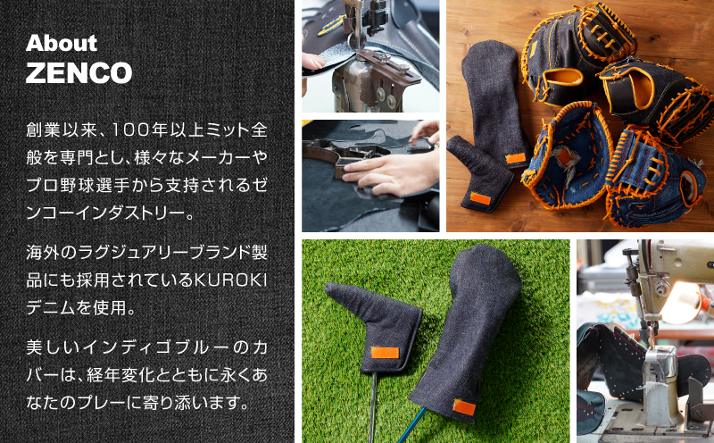 KUROKI ããã ãããã«ããŒïŒãã©ã€ã㌠çšïŒ ãŽã«ã ãŒã³ã³ãŒã€ã³ãã¹ããªãŒ