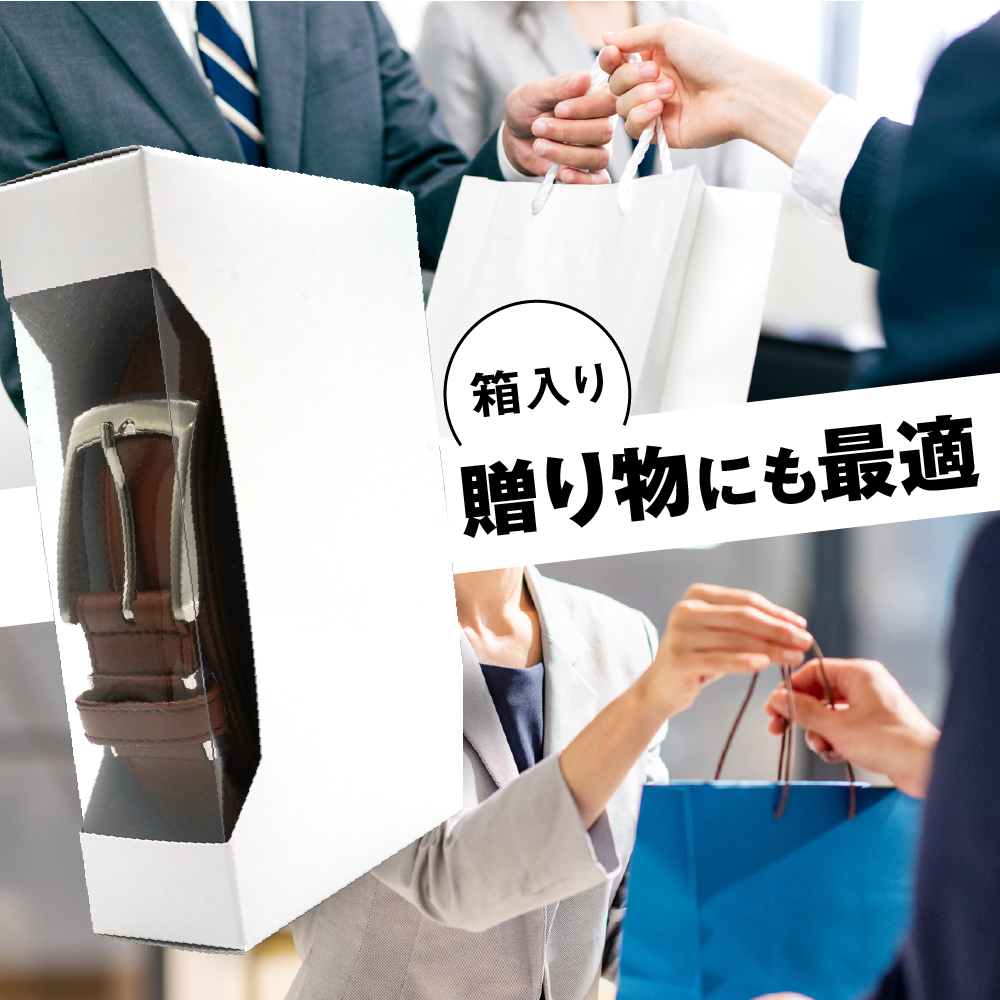 紳士用 牛革 レザー ベルト 幅 30mm メンズ ビジネス 通勤 就活 スーツ 学生 通学 フォーマル 結婚式 ゴルフ ASK：ブラウン