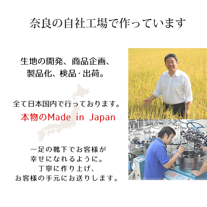 NUKATO 締め付けない 靴下 甲サポート有 メンズ 日本製:25〜27cm チャコール