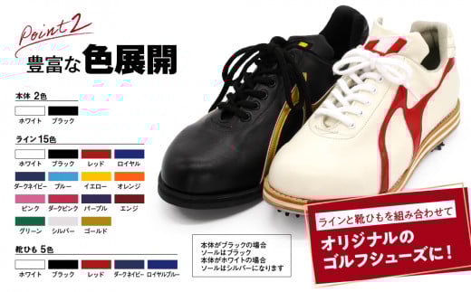 カンガルー 革 ゴルフ シューズ （ 2足 セット ） カラー オーダー 履き心地 抜群 人気 初心者 おすすめ フィット感 メンズ レディース ジャガーズ創工