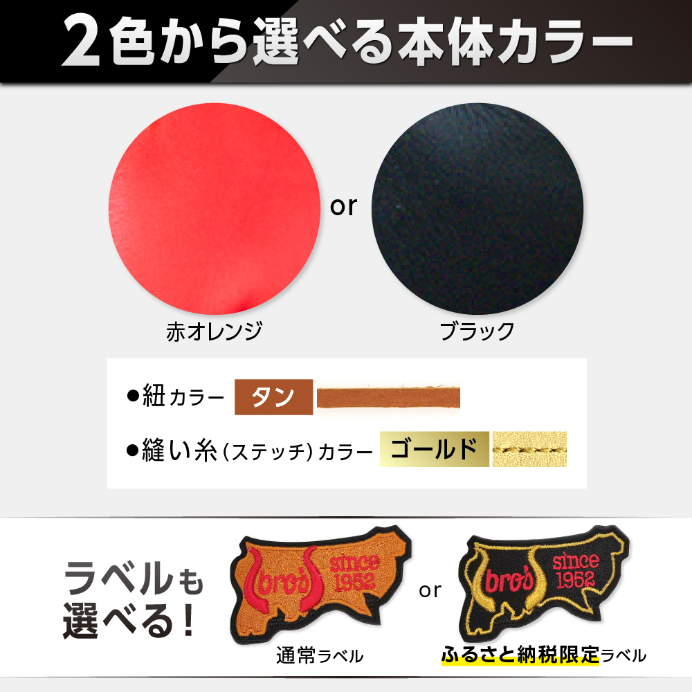 ç¡¬åŒ å
éæ çš 2è²ããéžã¹ãïŒ éç ã°ããŒã ã åå·æž
ååºãbro's ã 髿 ¡ç 倧人 æäºº 峿ã ã°ã©ã ãã¬ãŒã³ã 芪å ã¡ã³ãº ã¬ãã£ãŒã¹ å³å©ã é© èŽççš ãã£ããããŒã«