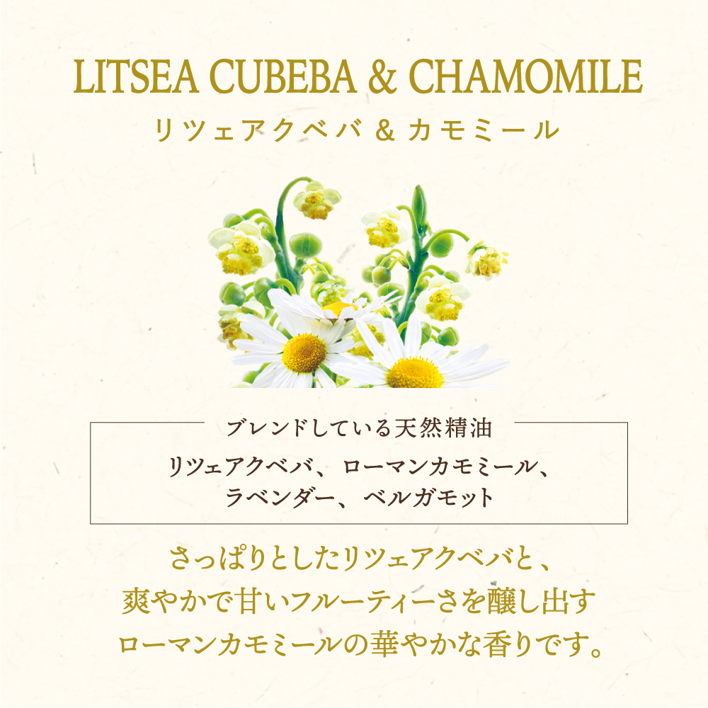 木と果 リードディフューザー 人気の香り3種類セット 晴香堂 HARUKADO 天然精油 100％ ルームフレグランス 芳香剤 インテリア アロマ 天然香料 香り スティック リビング 玄関 ベッドルーム プレゼント ギフト