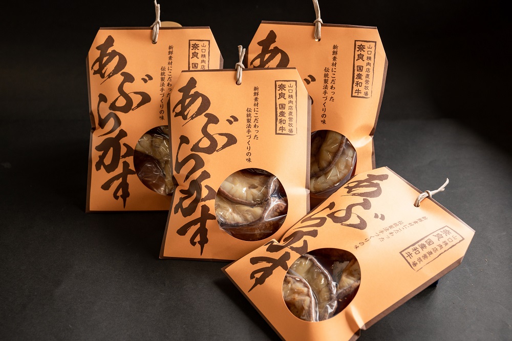 国産 牛 あぶらかす 小分け (70g×4) 真空 パック ホルモン かすうどん お好み焼き たこ焼き チャーハン 餃子 ラーメン おつまみ おすすめ 隠し味 人気 お取り寄せ グルメ 食品 キャンプ 油かす