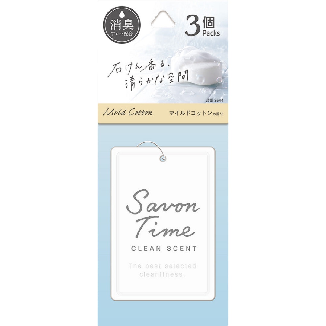 サボンタイムプレート３個パック マイルドコットン 晴香堂 HARUKADO