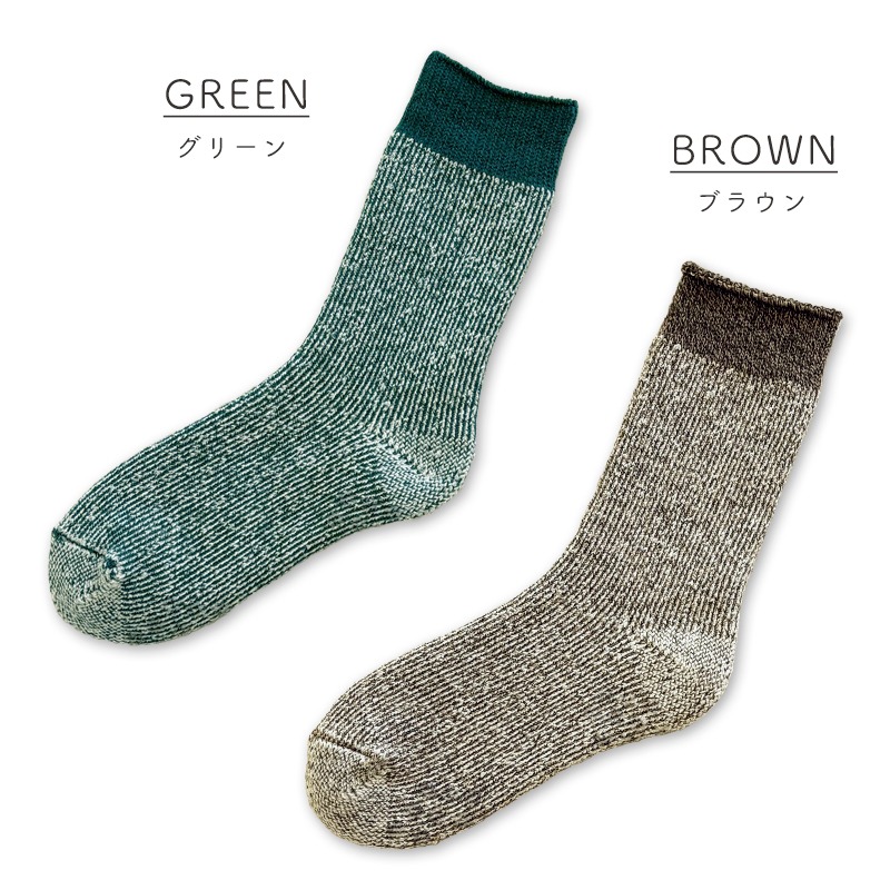 貂ゥ繝輔ぅ繝シ繝ヲ 髱エ荳 繝ャ繝繧」繝シ繧ケ 繝。繝ウ繧コ 蜀キ縺亥叙繧 縺ゅ▲縺溘°髱エ荳 證悶°縺 蜴壽焔 貊代j豁「繧 繝ォ繝シ繝繧ス繝繧ッ繧ケ 髦イ蟇貞ッセ遲 蜷ク貉ソ逋コ辭ア 繧ヲ繝シ繝ォ 逕キ螂ウ蜈シ逕ィ 蜴壹a 雜ウ蜈 蜀キ縺育裸 菫晄クゥ 貂ゥ豢サ髦イ蟇 蜀ャ 繧ョ繝輔ヨ 繝励Ξ繧シ繝ウ繝 譌・譛ャ陬ス M/L/LLシ25縲27cm 繧ー繝ェ繝シ繝ウ