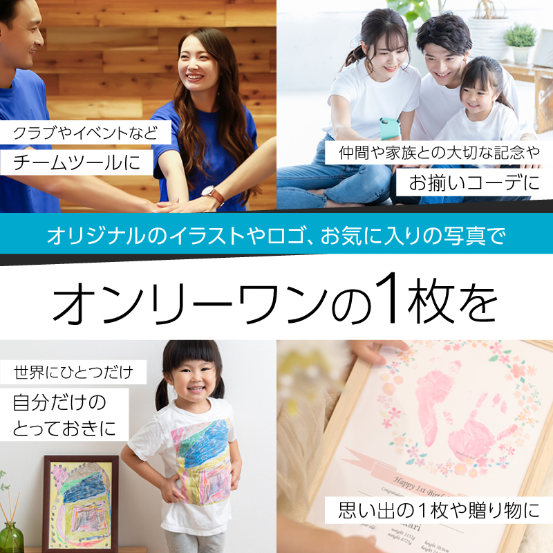 DTF 転写 プリント オリジナル オーダー ドライポロシャツ メンズ レディース イラスト：1枚