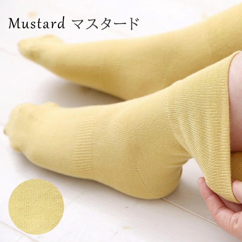 締め付けない 靴下 (21〜23cm) マスタード レディース ソックス 米ぬか 肌にやさしい 足首 ゆったり ボタニカル 保湿 乾燥肌 敏感肌 むくみ 日本製 消臭 黒 春 夏 温活 新生活 ギフト プレゼント 鈴木靴下:21〜23cm マスタード