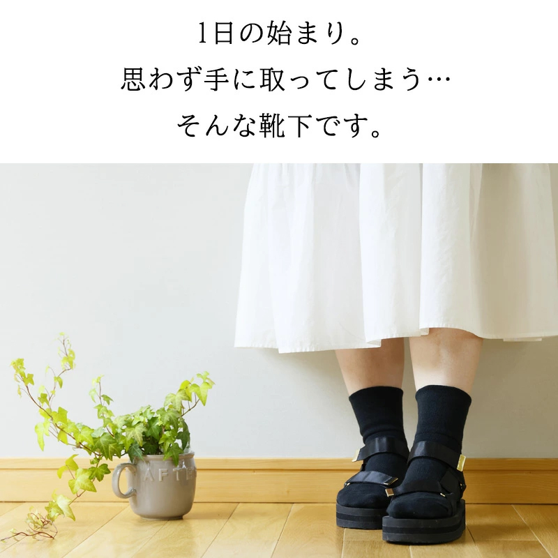 NUKATO 締め付けない 靴下 甲サポート有 レディース 日本製:21〜23cm サックス