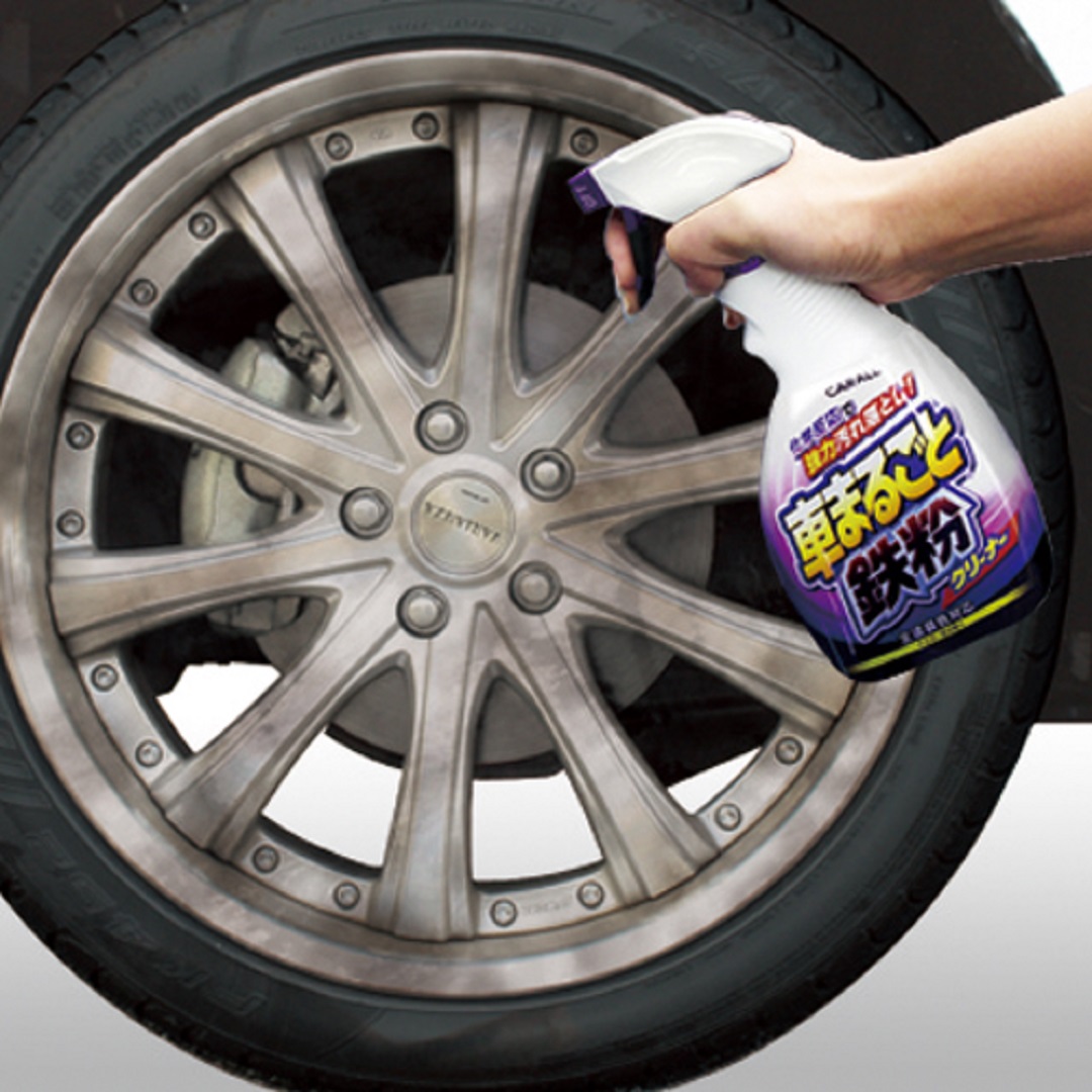 車まるごと鉄粉クリーナー 晴香堂 HARUKADO