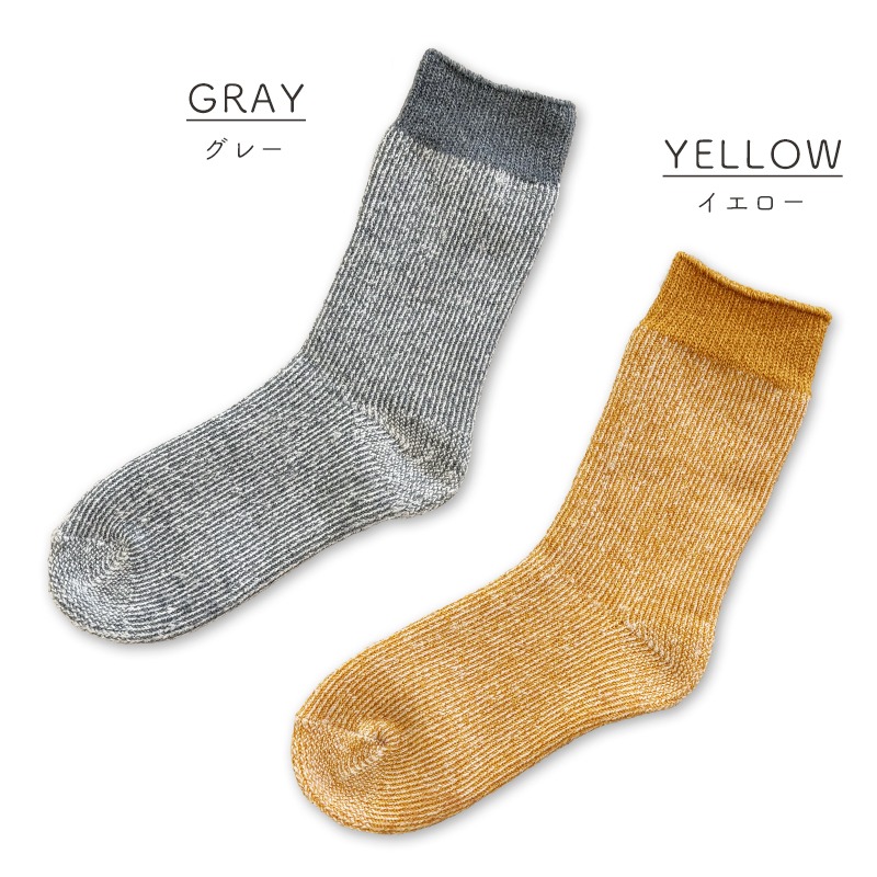 貂ゥ繝輔ぅ繝シ繝ヲ 髱エ荳 繝ャ繝繧」繝シ繧ケ 繝。繝ウ繧コ 蜀キ縺亥叙繧 縺ゅ▲縺溘°髱エ荳 證悶°縺 蜴壽焔 貊代j豁「繧 繝ォ繝シ繝繧ス繝繧ッ繧ケ 髦イ蟇貞ッセ遲 蜷ク貉ソ逋コ辭ア 繧ヲ繝シ繝ォ 逕キ螂ウ蜈シ逕ィ 蜴壹a 雜ウ蜈 蜀キ縺育裸 菫晄クゥ 貂ゥ豢サ髦イ蟇 蜀ャ 繧ョ繝輔ヨ 繝励Ξ繧シ繝ウ繝 譌・譛ャ陬ス M/L/LLシ25縲27cm 繧、繧ィ繝ュ繝シ