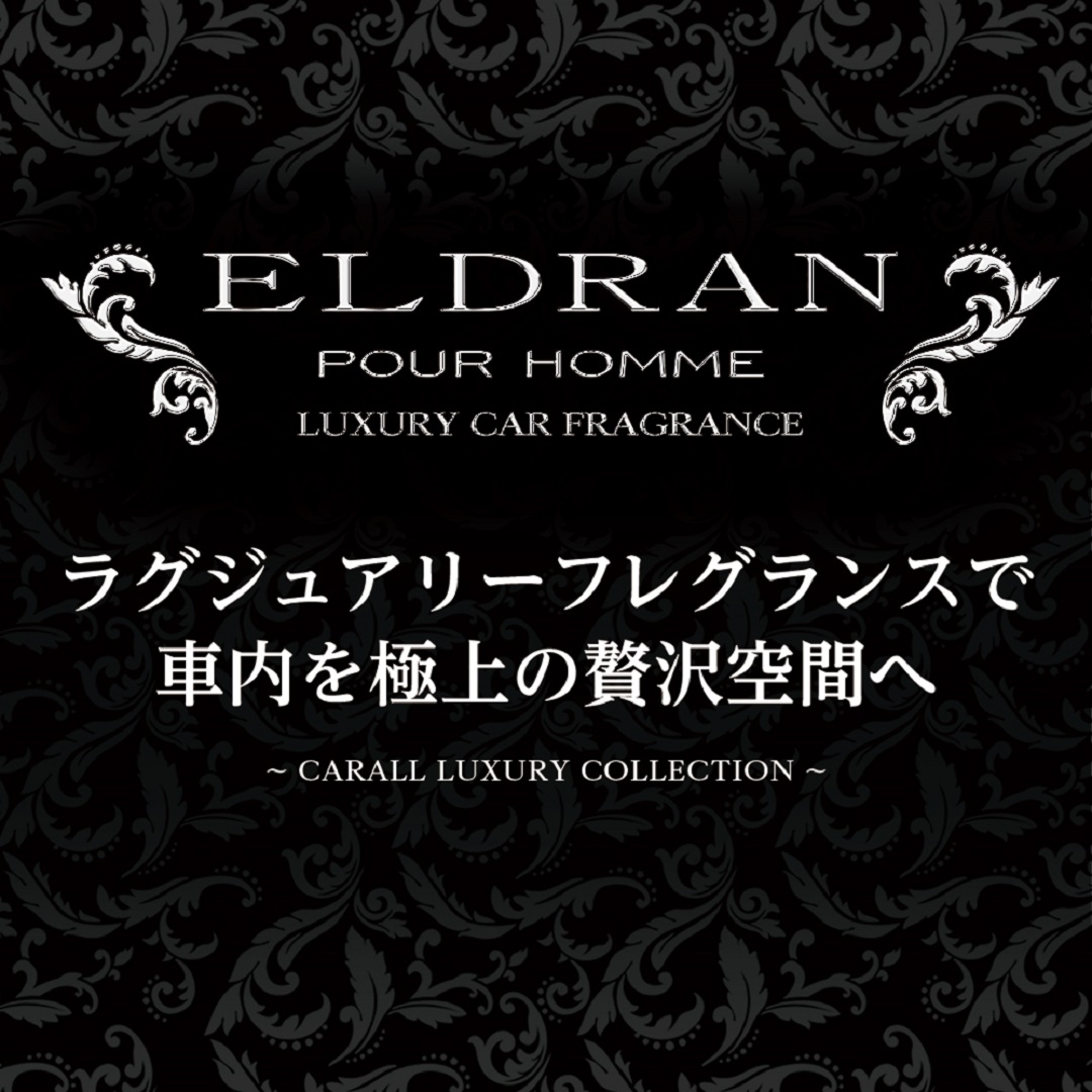 エルデュランライザー プラチナシャワー 晴香堂 HARUKADO