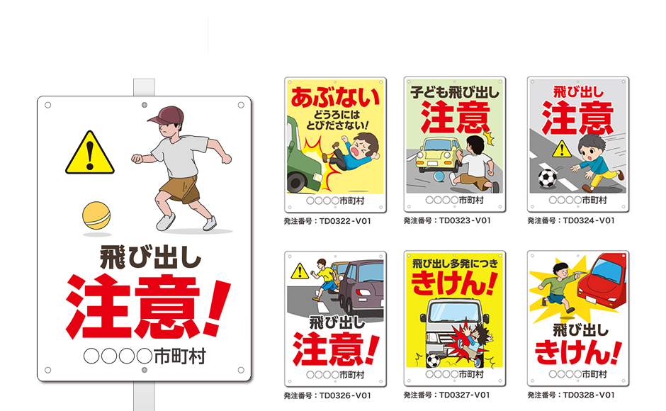 オリジナル 看板 プロアート デザイン A3 注意 環境美化 ゴミマナー 支柱無し 簡単設置 穴あき