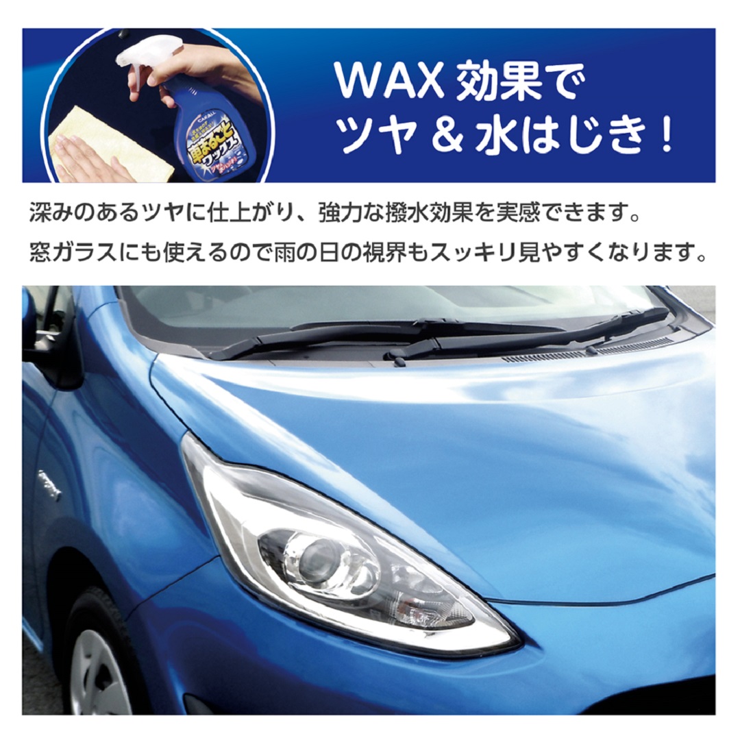 è»ãŸãããšã¯ãã¯ã¹ã¹ãã¬ãŒ æ¬äœïŒã€ãããçšã»ãã æŽéŠå HARUKADO