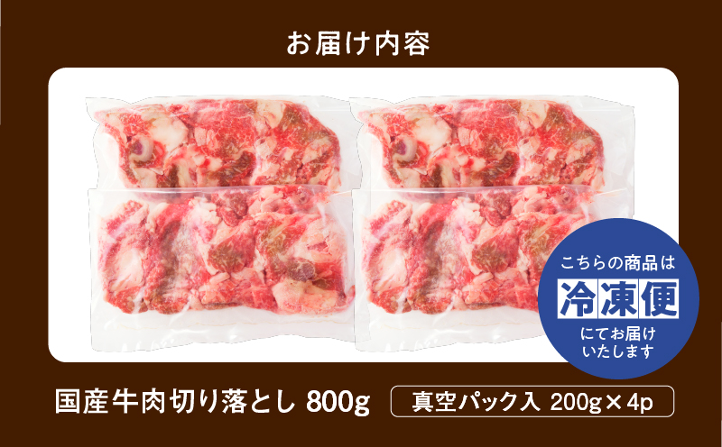 åœç£ çè åãèœãšã 800g å°åã (200gÃ4) å·å ç空 ãã㯠å°éåã ç䞌 ã«ã¬ãŒ äŸ¿å© ãåãå¯ã ã°ã«ã¡ é£å ããçŒã ããã¶ããã¶ é çŒè éæ¿çŒ ãããã ã®ãã ãã¬ãŒã³ã