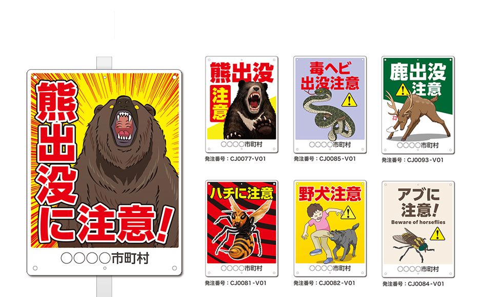 オリジナル 看板 プロアート デザイン A3 注意 環境美化 ゴミマナー 支柱無し 簡単設置 穴あき
