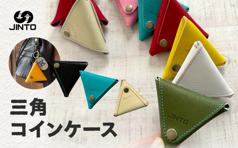 三角 コインケース 小銭入れ ミニ財布 野球 グローブ 本革 JINTO:黒