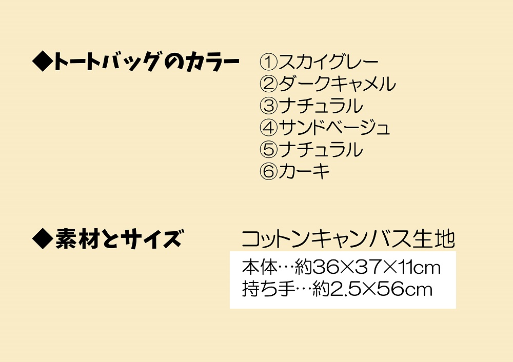 オリジナル 手刷り トートバッグ(おにぎり)エコバッグ 雑貨 大きめ A4 かわいい