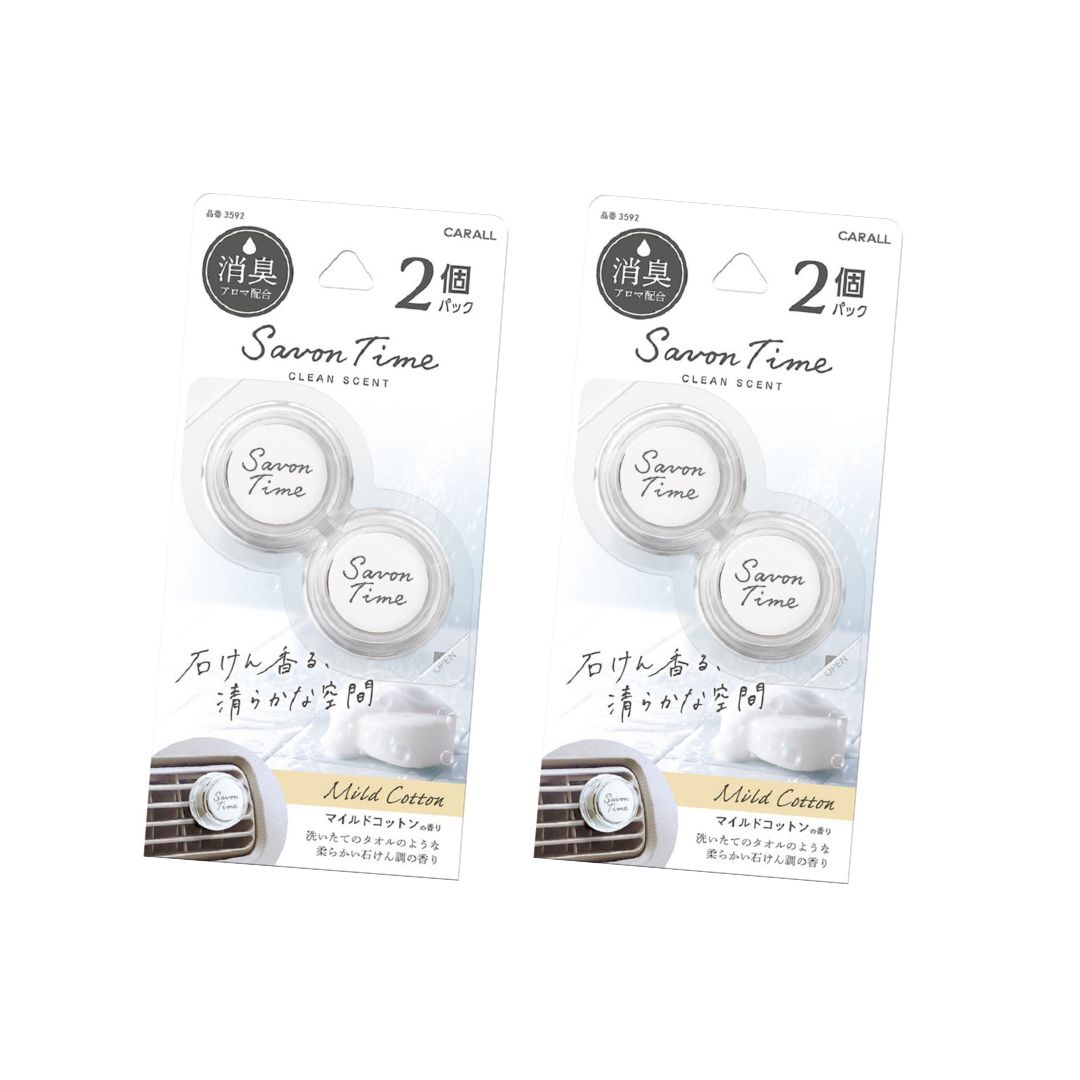 サボンタイムクリップ ２個パック マイルドコットン 晴香堂 HARUKADO