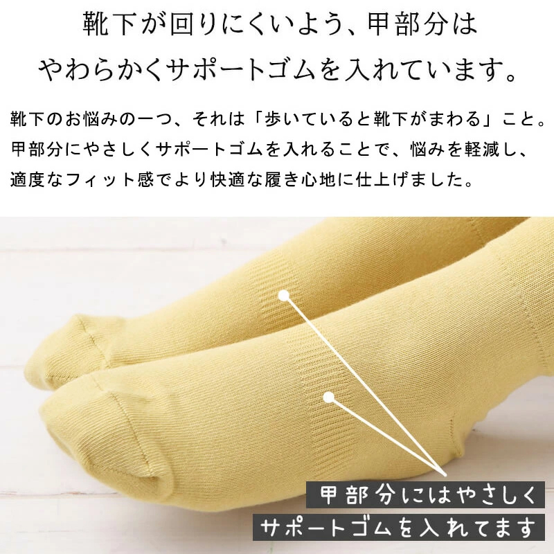 NUKATO 締め付けない 靴下 甲サポート有 レディース 日本製:21〜23cm サックス