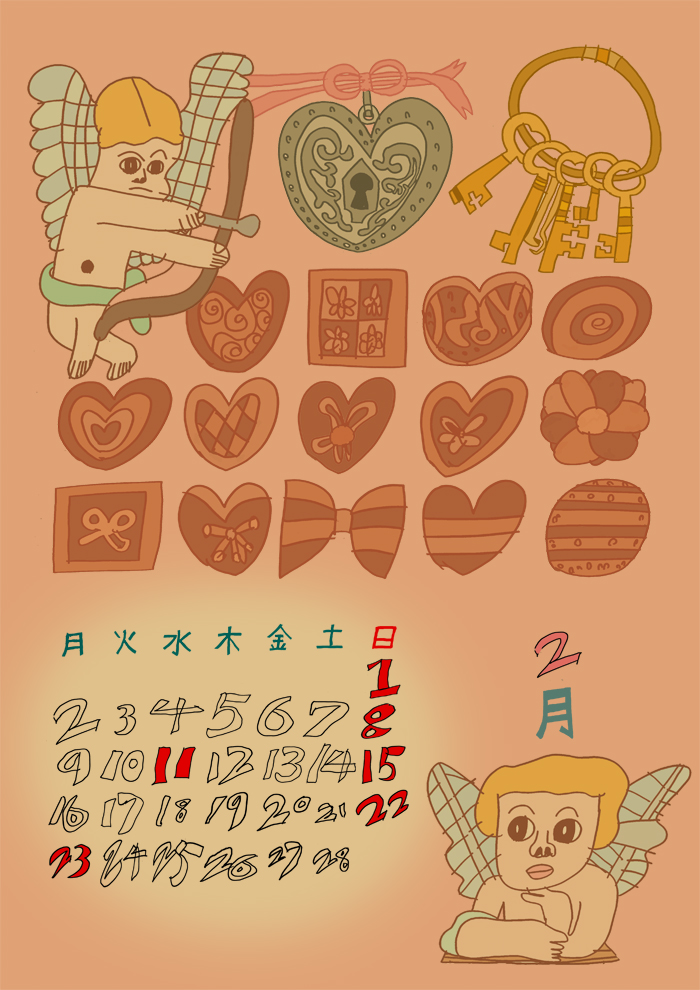 2026年 オリジナル カレンダー 新年 えんぎもの 絵画 イラスト 手作り ひまわり美術部