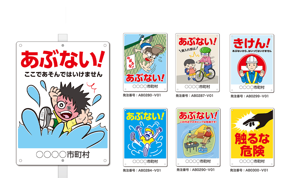 オリジナル 看板 プロアート デザイン A3 注意 環境美化 ゴミマナー 支柱無し 簡単設置 穴あき