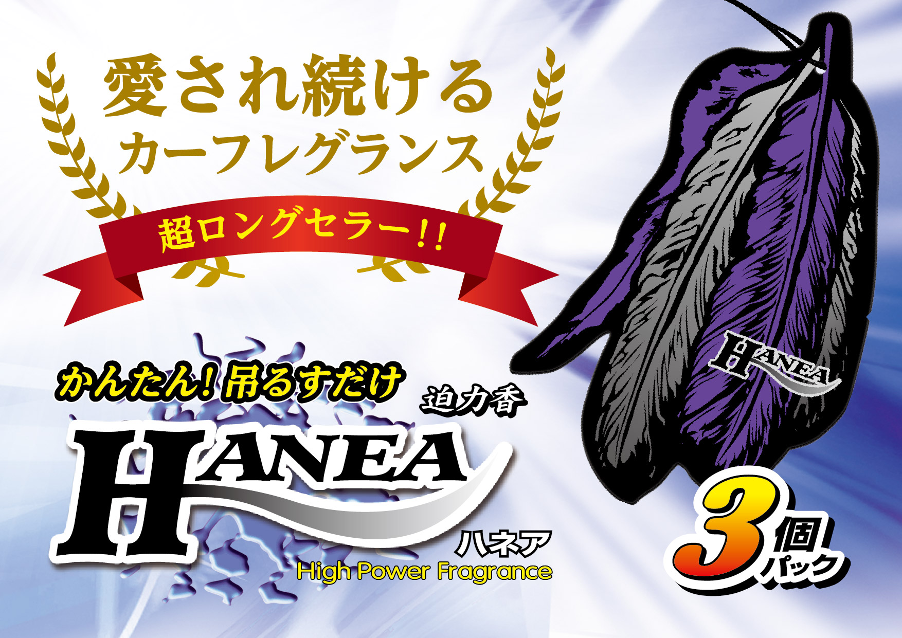 ãã㢠ïŒåãã㯠ãã©ããã·ã£ã¯ãŒ æŽéŠå HARUKADO