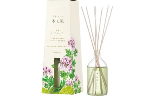 木と果 リードディフューザー ＆ サシェ コンプリートセット (ゼラニウム ベルガモット) 晴香堂 HARUKADO 天然精油 100％ ルームフレグランス 芳香剤 インテリア アロマ 天然香料 香り スティック プレゼント ギフト