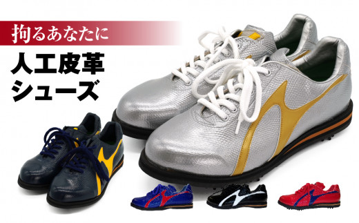 ゴルフ シューズ （ 2足 セット ・ カンガルー 革 ＆  人工皮革 ） カラー オーダー 履き心地 抜群 人気 初心者 おすすめ フィット感 メンズ レディース ジャガーズ創工