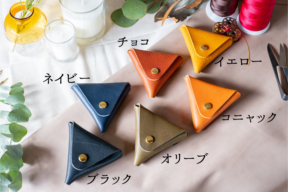 コインケース　小銭入れ　三角コインケース（イタリアレザー　ネブラスカ）ASK：ブラック