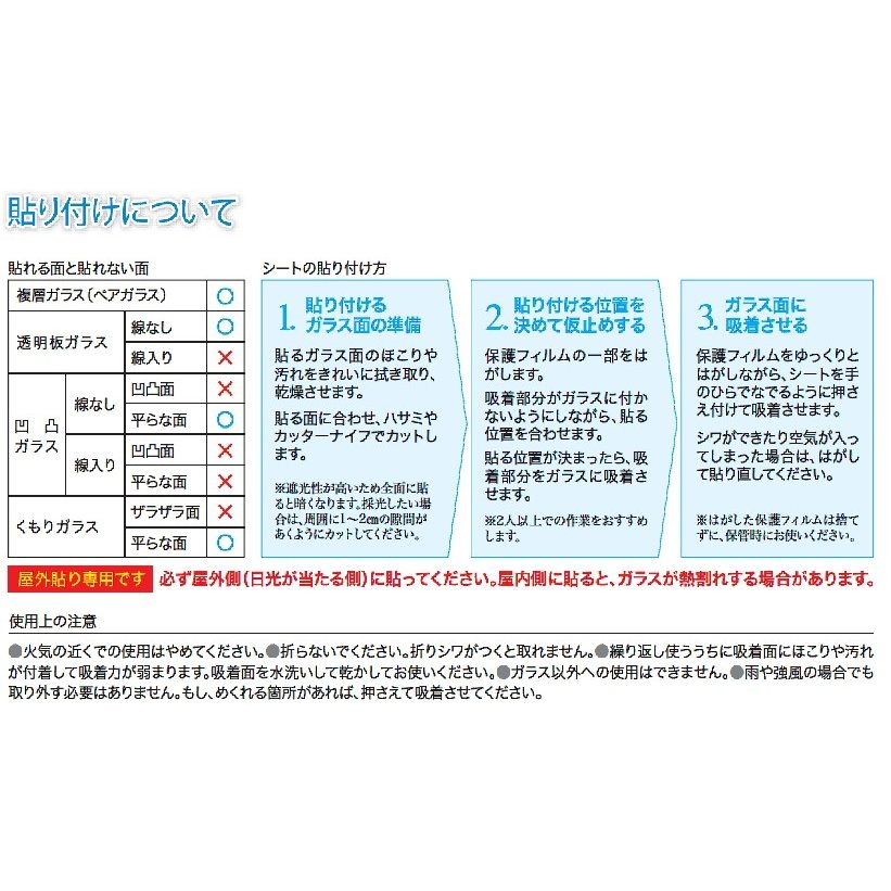 ãæ¥å°ç±&玫å€ç·ããããã¯!ãã¬ã©ã¹ã«è²Œã æ¥ãã ãã¿ããšãã 3æ ãããã æ¥æ¬è£œ