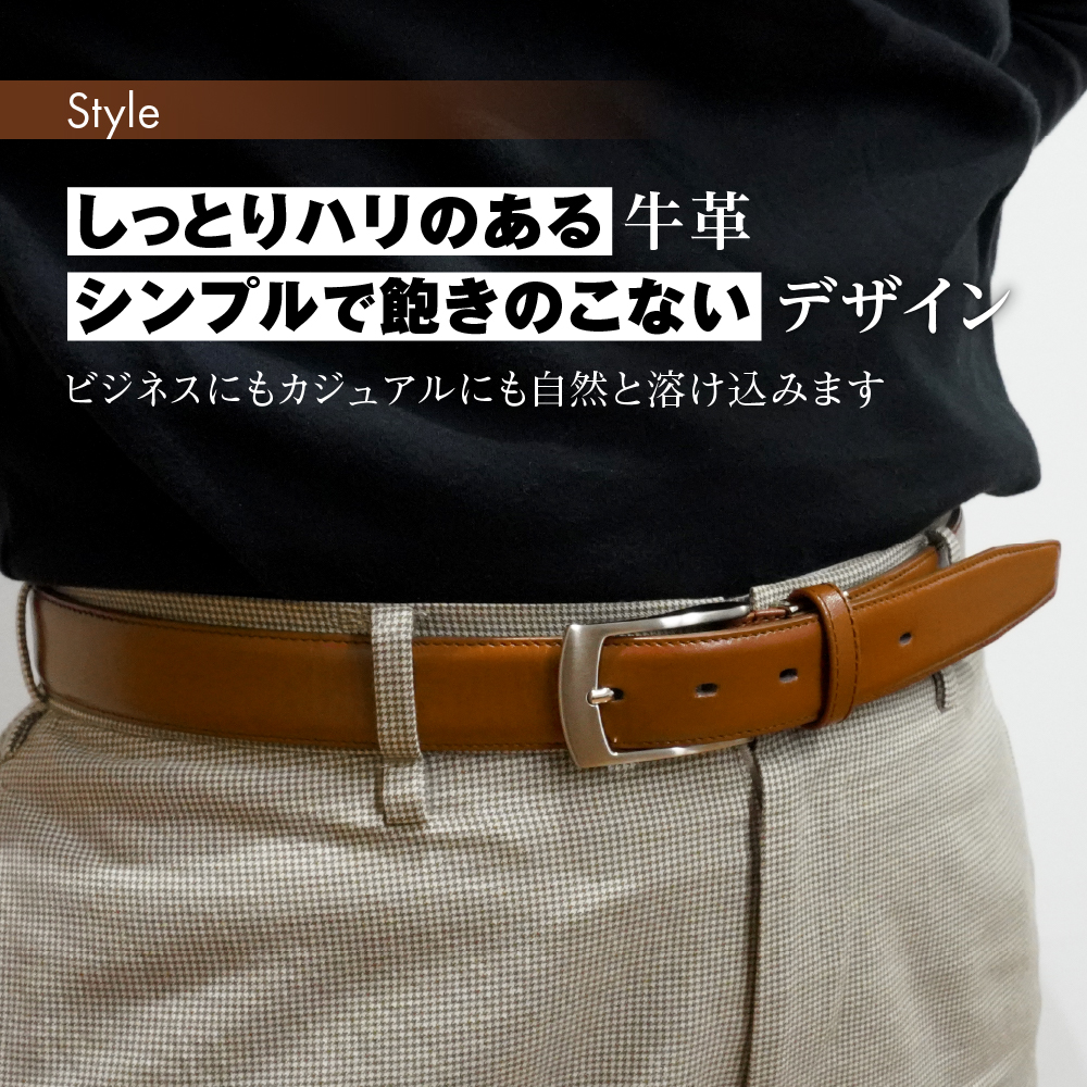 紳士用 牛革 レザー ベルト 幅 30mm メンズ ビジネス 通勤 就活 スーツ 学生 通学 フォーマル 結婚式 ゴルフ ASK：ブラウン