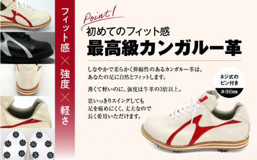 ゴルフ シューズ （ 2足 セット ・ カンガルー 革 ＆  人工皮革 ） カラー オーダー 履き心地 抜群 人気 初心者 おすすめ フィット感 メンズ レディース ジャガーズ創工