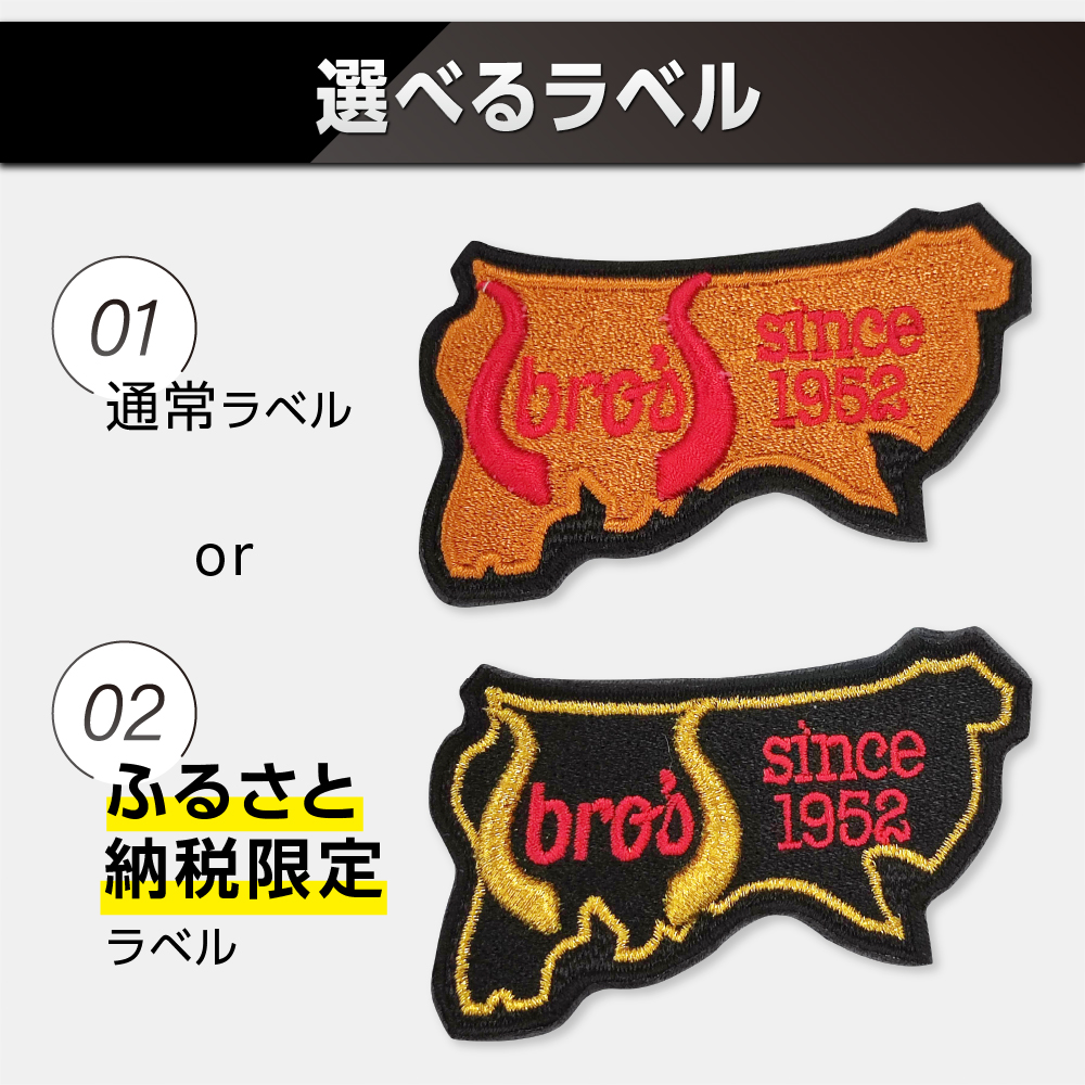 軟式 内野手 用 野球 グローブ（カラー オーダー） 【 吉川清商店　bro's 】 高校生 大人 成人 右投げ グラブ プレゼント 親子 メンズ レディース 右利き 革 贈答用 キャッチボール