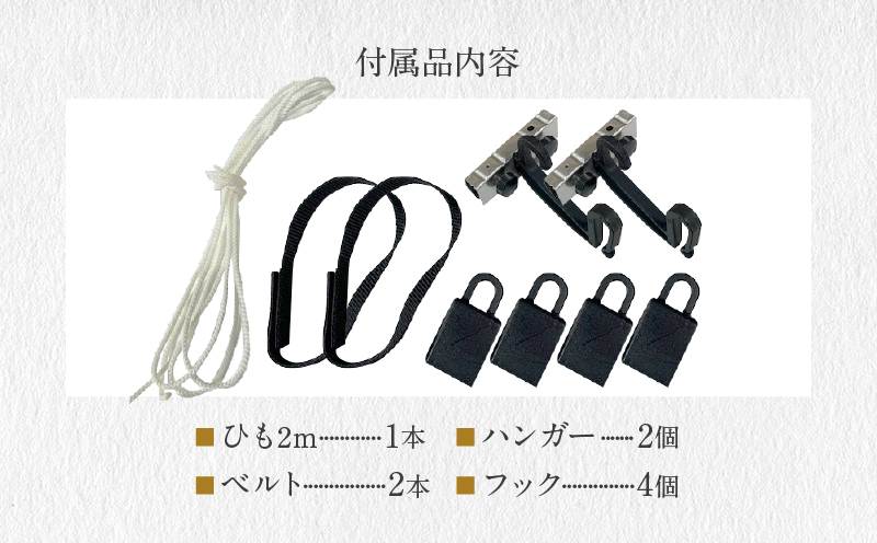 ãã ãåŒã¯ãŒã«ãã©ã€ã³ããæéåšå
·ä»ãã1æ¬ïŒ90cmÃ135cm