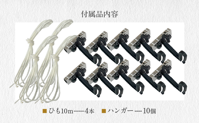 ニッテキ日よけクールブラインドアクティブ2枚：１８５×２００ｃｍ２枚