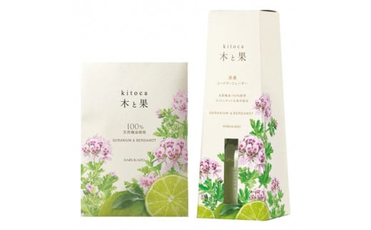木と果 リードディフューザー ＆ サシェセット (ゼラニウム ベルガモット) 晴香堂 HARUKADO 天然精油 100％ ルームフレグランス 芳香剤 インテリア アロマ 天然香料 香り スティック リビング 玄関 ベッドルーム プレゼント ギフト