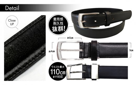 紳士用 牛革 ベルト L ブラック 幅 30mm メンズ ビジネス 通勤 就活 スーツ 学生 通学 フォーマル ブラック 結婚式 ゴルフ ASK