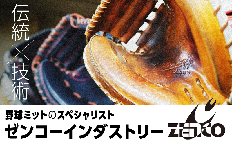 KUROKI ããã ãããã«ããŒïŒãã©ã€ã㌠çšïŒ ãŽã«ã ãŒã³ã³ãŒã€ã³ãã¹ããªãŒ