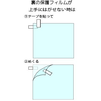 ãæ¥å°ç±&玫å€ç·ããããã¯!ãã¬ã©ã¹ã«è²Œã æ¥ãã ãã¿ããšãã 3æ ãããã æ¥æ¬è£œ