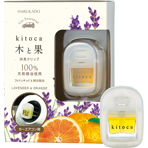 木と果 消臭クリップ ラベンダー ＆ オレンジ 晴香堂 HARUKADO 車用 芳香剤 フレグランス