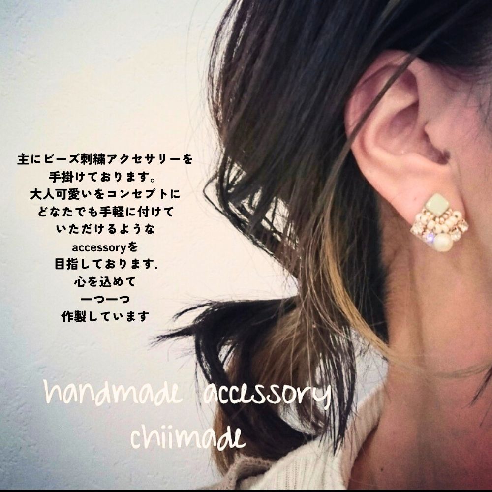 ビーズ 刺繍 ひし形 ピアス イヤリング ジュエリー アクセサリー chiimade：イヤリング　くすみブルー