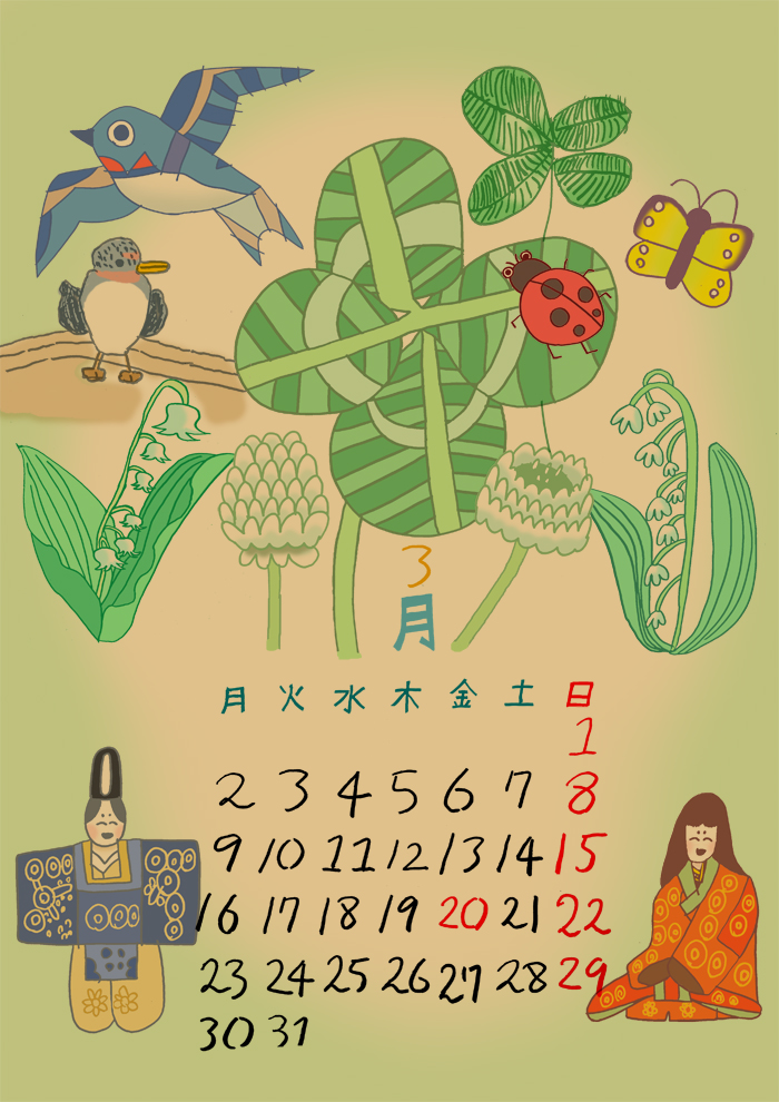 2026年 オリジナル カレンダー 新年 えんぎもの 絵画 イラスト 手作り ひまわり美術部