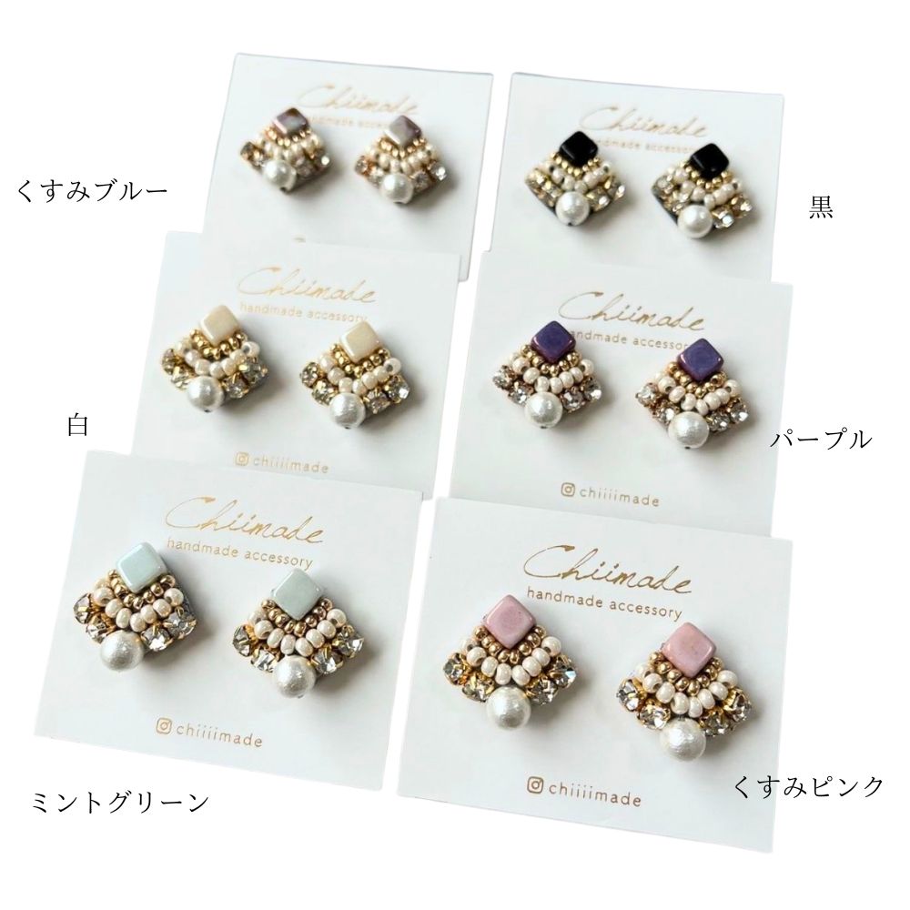 ビーズ 刺繍 ひし形 ピアス イヤリング ジュエリー アクセサリー chiimade：イヤリング　くすみピンク