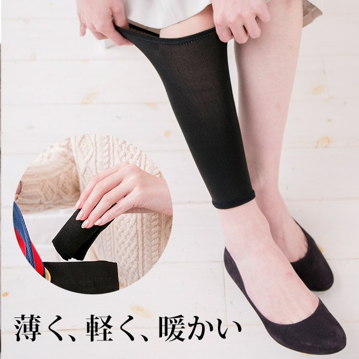 ケータイウォーマー レッグウォーマー 携帯便利で暖かい 薄手 レディース メンズ ウォーマー コンパクト 日本製 自転車 スポーツ 通勤 通学 保湿 足首 夏 温活 冷房対策 携帯 睡眠 就寝 鈴木靴下