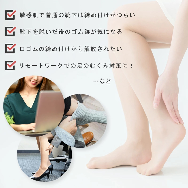 NUKATO 締め付けない 靴下 甲サポート有 レディース 日本製:21〜23cm サックス