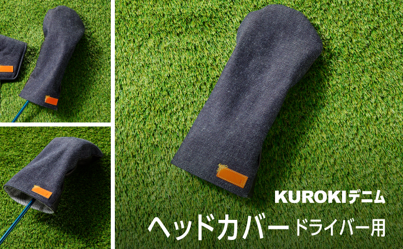 KUROKI ããã ãããã«ããŒïŒãã©ã€ã㌠çšïŒ ãŽã«ã ãŒã³ã³ãŒã€ã³ãã¹ããªãŒ